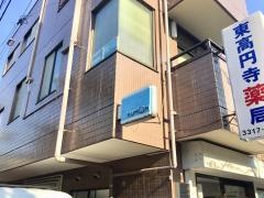 公文式和田三丁目教室