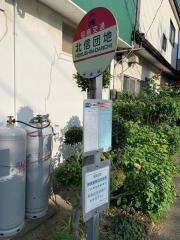 「北信団地」バス停留所