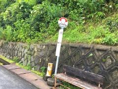 「小野田」バス停留所