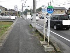 「六ツ野」バス停留所