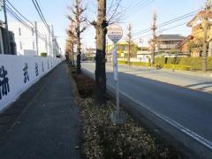 「工業団地北(さいたま市)」バス停留所