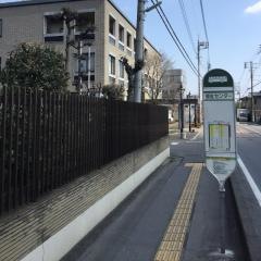 「福祉センター」バス停留所