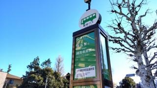 「榎町特別出張所前」バス停留所