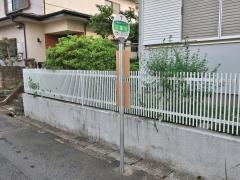「玉園台」バス停留所