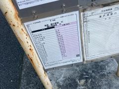 「通町三丁目」バス停留所