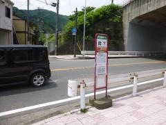 「宮下」バス停留所