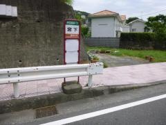 「宮下」バス停留所