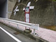 「宮下」バス停留所