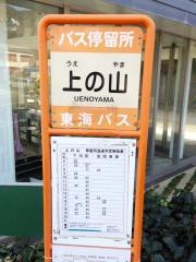 「上の山(下田市)」バス停留所