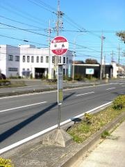 「平島住宅」バス停留所