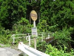 「上の町」バス停留所