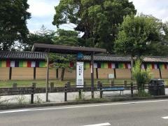 「九条大宮」バス停留所