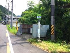 「岩倉」バス停留所