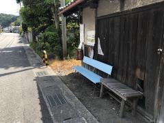 「丹原」バス停留所