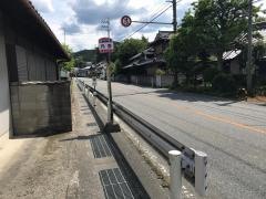 「丹原」バス停留所