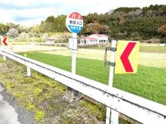 「前田入口」バス停留所