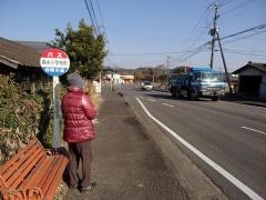 「森永小学校前」バス停留所
