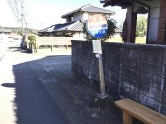「森永小学校前」バス停留所