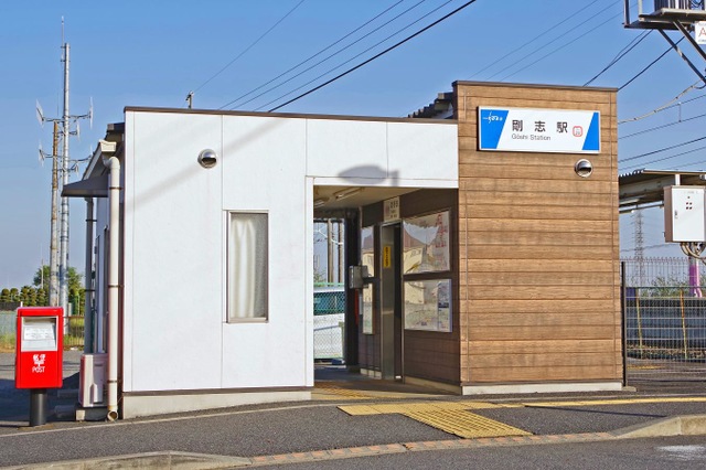 剛志駅