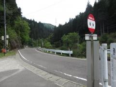 「塩後」バス停留所