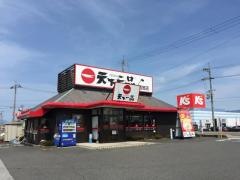 天下一品　豊郷店