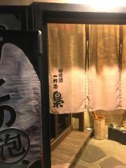 和醸酒　一杯屋　梟