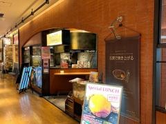 いしがまやハンバーグＭＡＲＫＩＳみなとみらい