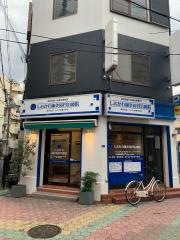 しおかわ鍼灸接骨治療院