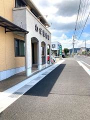 わだ接骨院