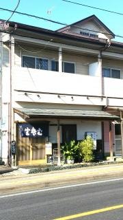 そば処　吉咲