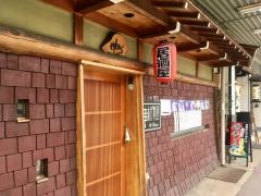それから