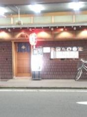 それから