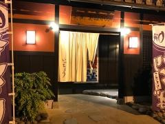 いっちょうみどり笠懸店