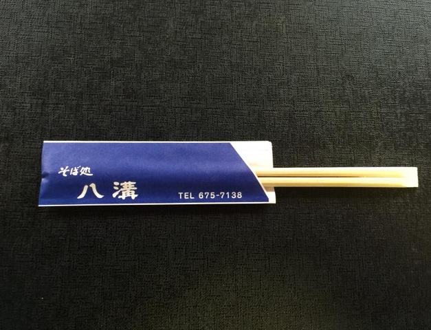 雰囲気 画像11