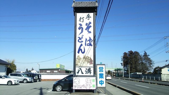 看板 画像10