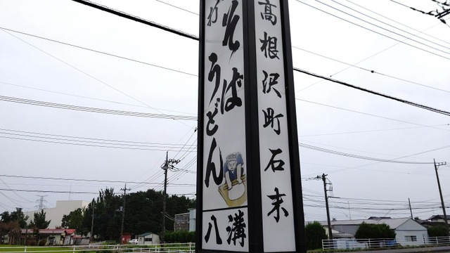 看板 画像5