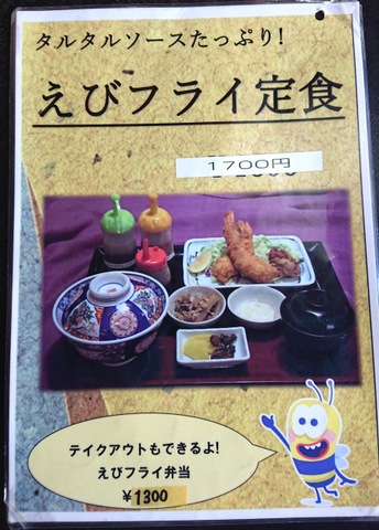 メニュー 画像8