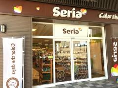 Seria　西鉄香椎駅店