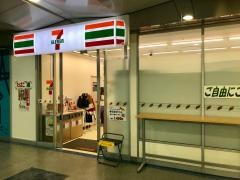 セブンイレブン　Ｔ－ＣＡＴ２階店