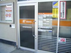 笠岡富岡郵便局