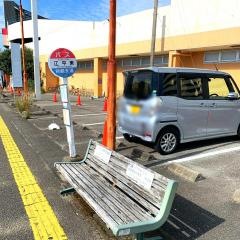 「江平東」バス停留所