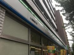 ファミリーマート　小滝橋通り店