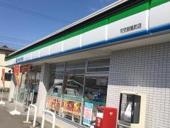 ファミリーマート　可児御嵩町店