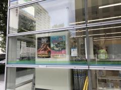 ファミリーマート　仙台南町通店