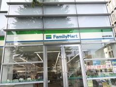 ファミリーマート　仙台南町通店