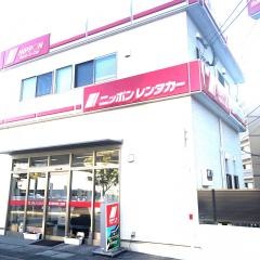 ニッポンレンタカー熊本駅新幹線口営業所