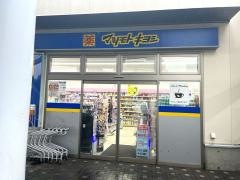 マツモトキヨシ　アスティ多治見店