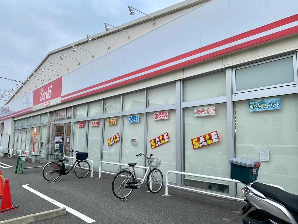 サンキ 保木間店の店舗建物外観
