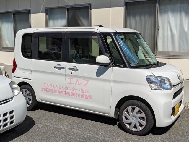 くつろぎの家エルフ・神陵台 設備