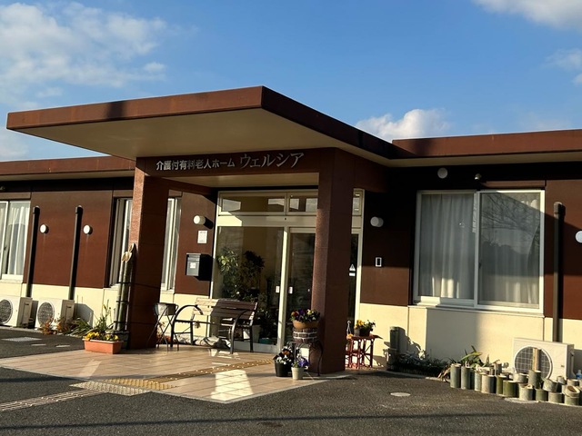 介護付有料老人ホームウェルシア